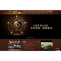 長(zhǎng)沙360推廣 塑形平面設(shè)計(jì)行業(yè)線上品牌的專業(yè)網(wǎng)站設(shè)計(jì)服務(wù)