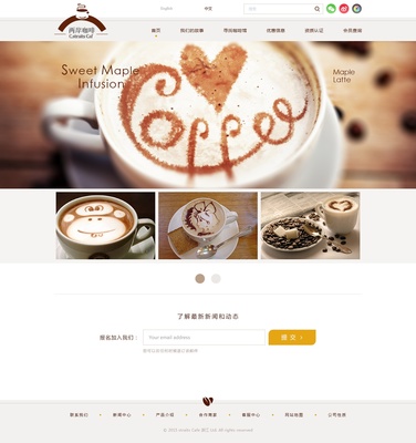 網(wǎng)頁設(shè)計與軟件開發(fā) 構(gòu)建數(shù)字世界的核心技術(shù)