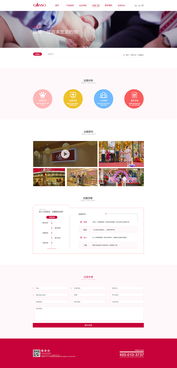 元祖食品官方網(wǎng)站設(shè)計與制作