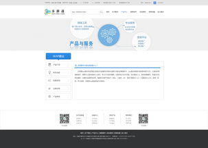 公司產(chǎn)品網(wǎng)頁設(shè)計與軟件開發(fā) 打造卓越數(shù)字體驗