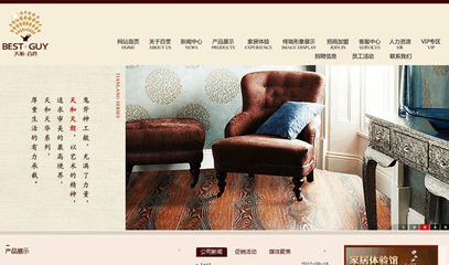 2011銘萬全國設計師智能網站設計制作大賽——設計創新與技術融合的盛會