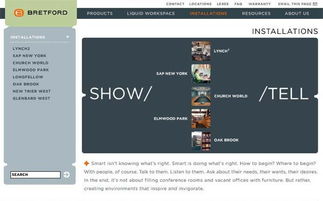 Bretford軟件開發 打造高效、可靠與創新的數字解決方案