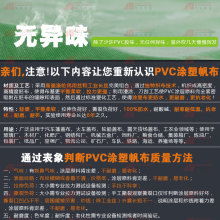 世紀亨通 塑料制品與軟件開發的雙向驅動