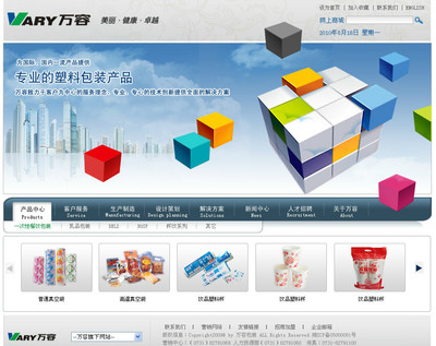 網站制作前怎樣進行網站策劃（上篇） 網頁制作的藍圖構建